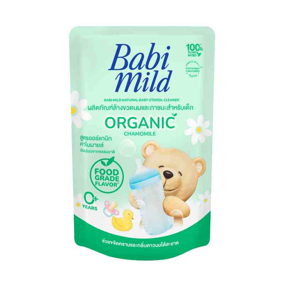 เบบี้มายด์ น้ำยาล้างขวดนมเด็กออร์แกนิค อัลตร้ามายด์ 550 มล.(1 แพ็ก 3ชิ้น)