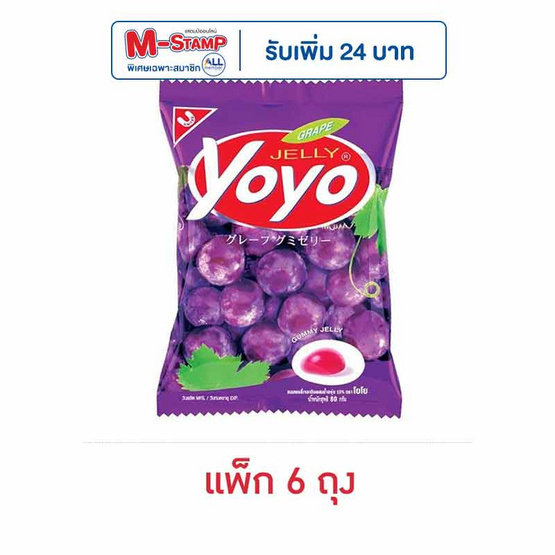 โยโย่ เยลลี่รสองุ่น 80 กรัม (แพ็ก 6 ถุง)