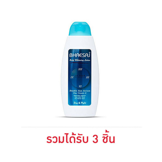 เภสัช โลชั่นบอดี้ไวท์เทนนิ่ง สูตรปกป้องผิว 24 Hours 250 มล.