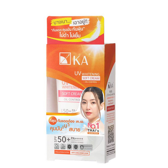 เค.เอ. ยูวี ไวท์เทนนิ่ง ซอฟท์ ครีม SPF50+ PA++++ 15 ก. เค.เอ. ยูวี ไวท์เทนนิ่ง ซอฟท์ ครีม SPF50+ PA++++ 15 ก.
