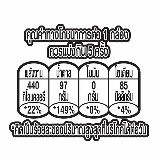 ทิปโก้ น้ำส้มโชกุน 100% 1,000 มล.