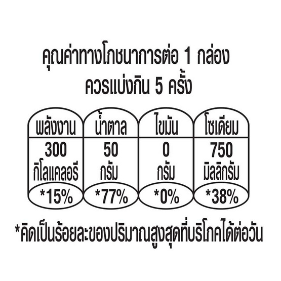 ทิปโก้ น้ำมะเขือเทศ 100% 1,000 มล.