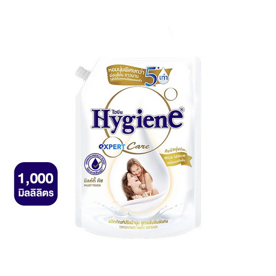 ไฮยีน เอ็กซ์เพิร์ทแคร์ น้ำยาปรับผ้านุ่ม ขาวมิลค์กี้ 1000 มล.