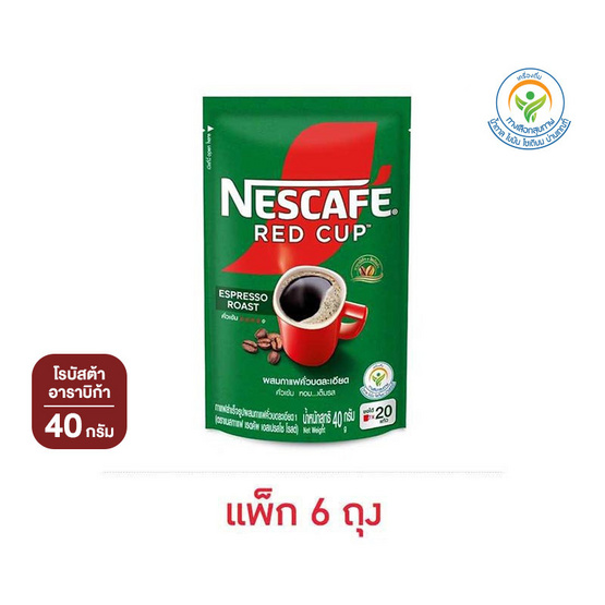 เนสกาแฟเรดคัพ เอสเปรสโซโรสต์ 40 กรัม แพ็ก 6 ถุง เนสกาแฟเรดคัพ เอสเปรสโซโรสต์ 40 กรัม แพ็ก 6 ถุง