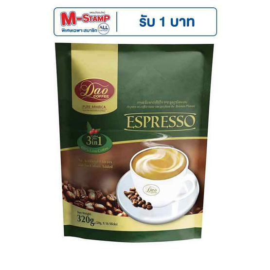 กาแฟดาว 3in1 รสเอสเปรสโซ (16 ซอง/ถุง) กาแฟดาว 3in1 รสเอสเปรสโซ (16 ซอง/ถุง)