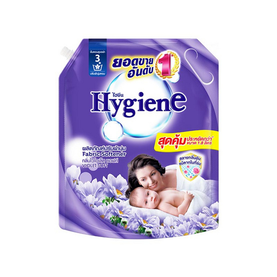 ไฮยีน น้ำยาปรับผ้านุ่ม สีม่วง 1800 มล.
