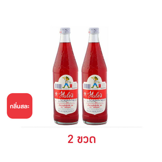 เฮลซ์บลูบอย น้ำหวานเข้มข้นกลิ่นสละ 710 มล. เฮลซ์บลูบอย น้ำหวานเข้มข้นกลิ่นสละ 710 มล.
