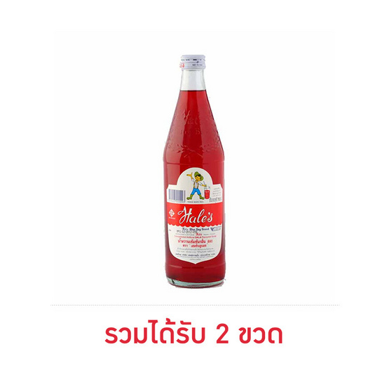 น้ำแดงเฮลซ์บลูบอย น้ำหวานเข้มข้นกลิ่นสละ 710 ซีซี