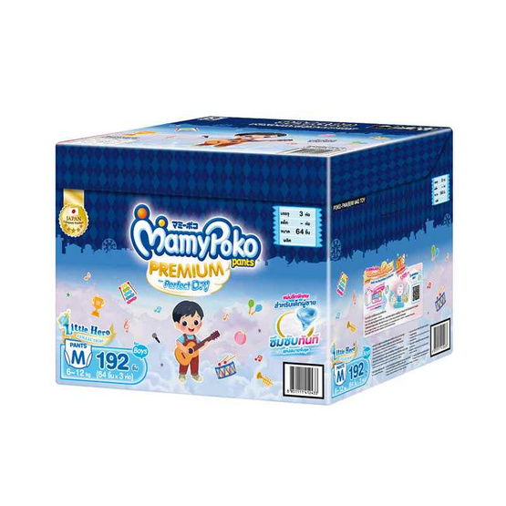 มามี่โพโค แพ้นท์ TOY (ยกลัง 3 แพ็ก) (มีไซส์ M-XXL ชายหญิง)