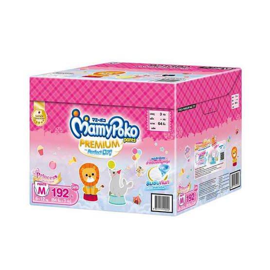 มามี่โพโค แพ้นท์ TOY (ยกลัง 3 แพ็ก) (มีไซส์ M-XXL ชายหญิง)