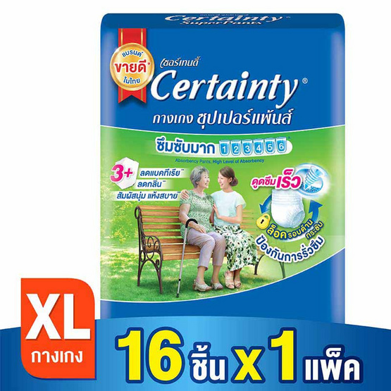 เซอร์เทนตี้ กางเกงผ้าอ้อมผู้ใหญ่ ซุปเปอร์แพ้นส์ ขนาดประหยัด XL (16 ชิ้น) เซอร์เทนตี้ กางเกงผ้าอ้อมผู้ใหญ่ ซุปเปอร์แพ้นส์ ขนาดประหยัด XL (16 ชิ้น)