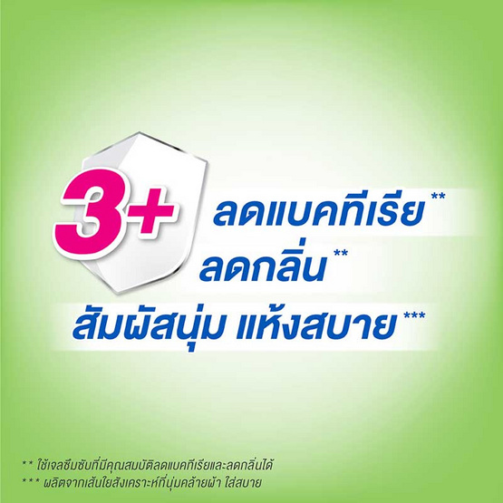 เซอร์เทนตี้ กางเกงผ้าอ้อมผู้ใหญ่ ซุปเปอร์แพ้นส์ ขนาดประหยัด XL (16 ชิ้น) เซอร์เทนตี้ กางเกงผ้าอ้อมผู้ใหญ่ ซุปเปอร์แพ้นส์ ขนาดประหยัด XL (16 ชิ้น)