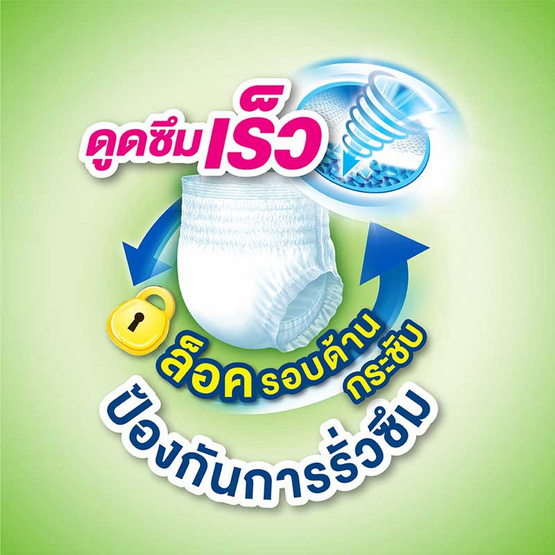เซอร์เทนตี้ กางเกงผ้าอ้อมผู้ใหญ่ ซุปเปอร์แพ้นส์ ขนาดประหยัด XL (16 ชิ้น) เซอร์เทนตี้ กางเกงผ้าอ้อมผู้ใหญ่ ซุปเปอร์แพ้นส์ ขนาดประหยัด XL (16 ชิ้น)