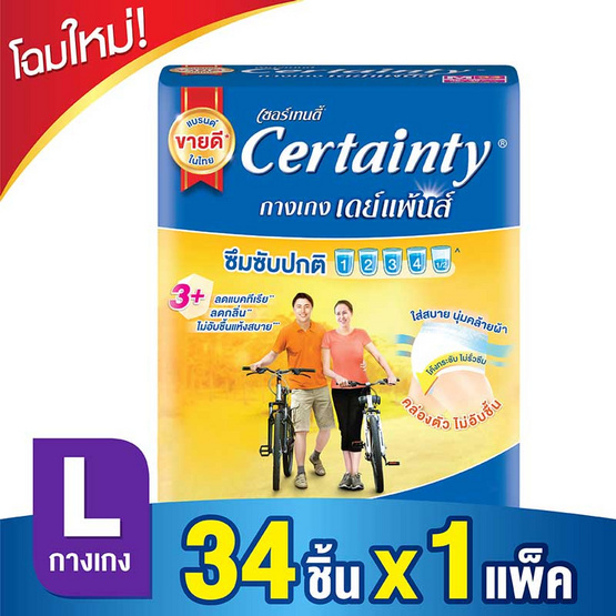 เซอร์เทนตี้ กางเกงผ้าอ้อมผู้ใหญ่ เดย์แพ้นส์ ขนาดจัมโบ้ L (34 ชิ้น) เซอร์เทนตี้ กางเกงผ้าอ้อมผู้ใหญ่ เดย์แพ้นส์ ขนาดจัมโบ้ L (34 ชิ้น)