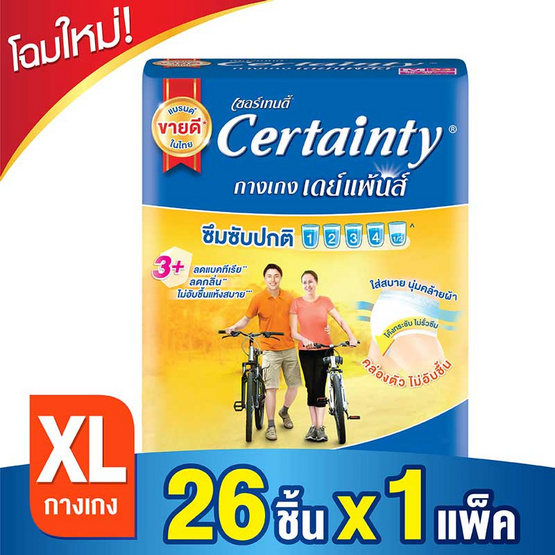 เซอร์เทนตี้ กางเกงผ้าอ้อมผู้ใหญ่ เดย์แพ้นส์ ขนาดจัมโบ้ XL (26 ชิ้น) เซอร์เทนตี้ กางเกงผ้าอ้อมผู้ใหญ่ เดย์แพ้นส์ ขนาดจัมโบ้ XL (26 ชิ้น)