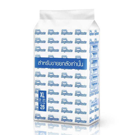 เซอร์เทนตี้ กางเกงผ้าอ้อมผู้ใหญ่ เดย์แพ้นส์ ลังซุปเปอร์เซฟ XL (104 ชิ้น) เซอร์เทนตี้ กางเกงผ้าอ้อมผู้ใหญ่ เดย์แพ้นส์ ลังซุปเปอร์เซฟ XL (104 ชิ้น)
