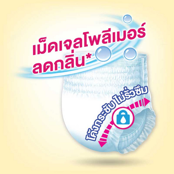 เซอร์เทนตี้ กางเกงผ้าอ้อมผู้ใหญ่ เดย์แพ้นส์ ลังซุปเปอร์เซฟ XL (104 ชิ้น) เซอร์เทนตี้ กางเกงผ้าอ้อมผู้ใหญ่ เดย์แพ้นส์ ลังซุปเปอร์เซฟ XL (104 ชิ้น)