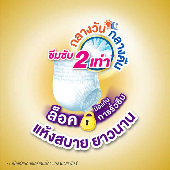 เซอร์เทนตี้ กางเกงผ้าอ้อมผู้ใหญ่ โกล์ดแพ้นส์ M (16ชิ้น) เซอร์เทนตี้ กางเกงผ้าอ้อมผู้ใหญ่ โกล์ดแพ้นส์ M (16ชิ้น)