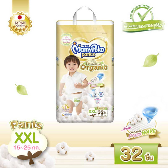 มามี่โพโคแพ้นท์ ออร์แกนิค XXL32 มามี่โพโคแพ้นท์ ออร์แกนิค XXL32