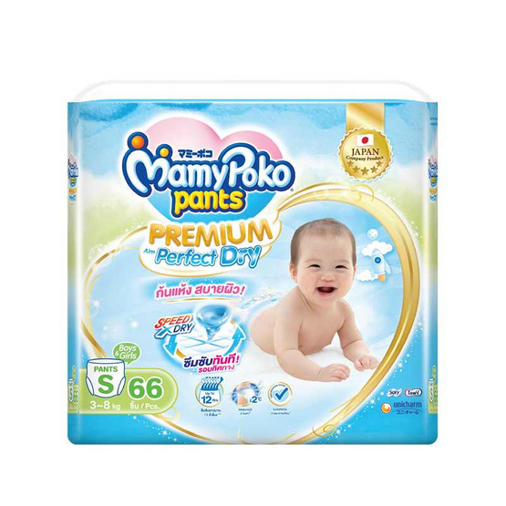 มามี่โพโคแพ้นทพรีเมี่ยมเอมเพอร์เฟกต์ดราย มามี่โพโคแพ้นทพรีเมี่ยมเอมเพอร์เฟกต์ดราย