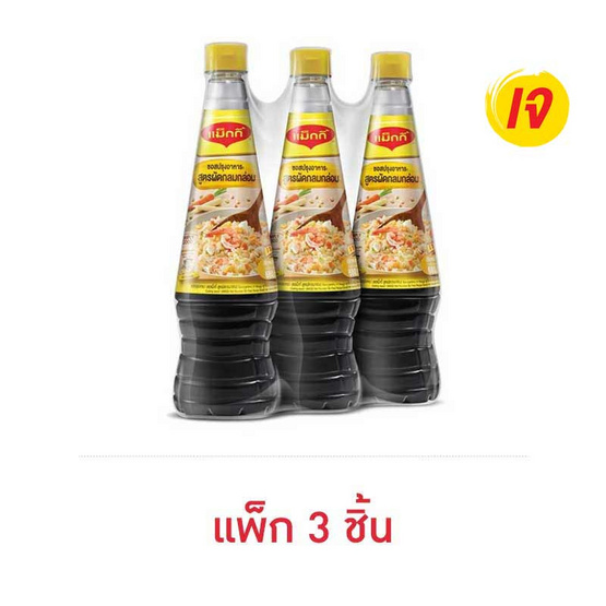 แม็กกี้ ซอสปรุงอาหาร 680 มล.  (แพ็ก 3 ชิ้น)