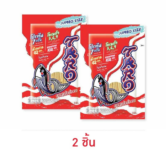 ทาโร ปลาสวรรค์รสซูเปอร์แซบ 30 กรัม ทาโร ปลาสวรรค์รสซูเปอร์แซบ 30 กรัม