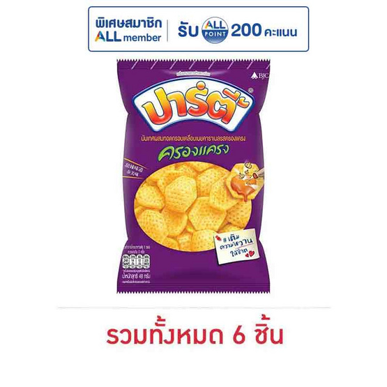 ปาร์ตี้ รสครองแครง 48 กรัม