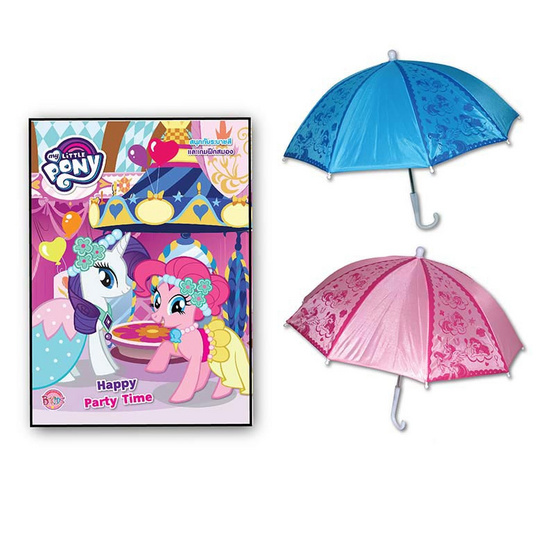 หนังสือ MY LITTLE PONY พร้อมร่มม้าโพนี่สุดน่ารัก (คละปก)