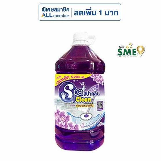 สปาคลีน ทำความสะอาดพื้น กลิ่นแวนด้าเฟรส 5200 มล.