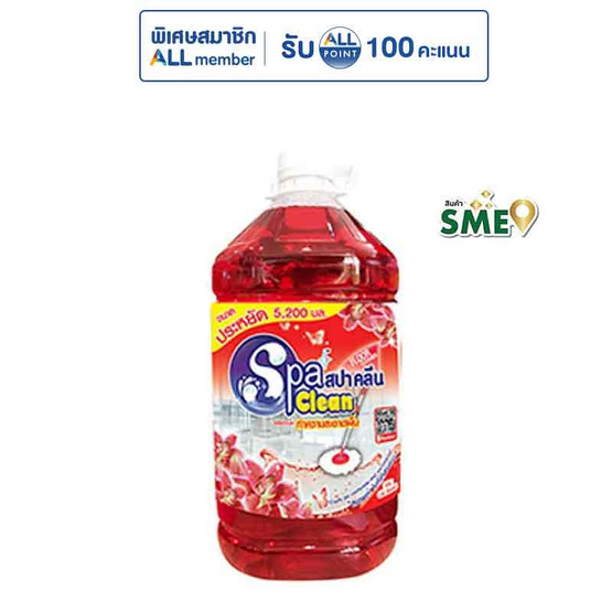สปาคลีน ทำความสะอาดพื้น กลิ่นลิลลี่ซีเครท 5200 มล.