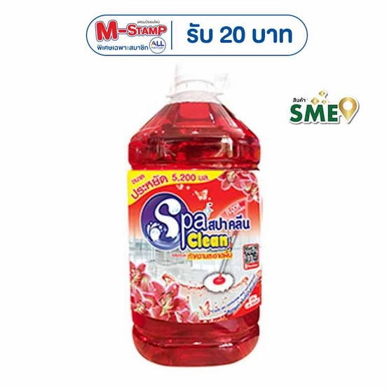 สปาคลีน ทำความสะอาดพื้น กลิ่นลิลลี่ซีเครท 5200 มล.