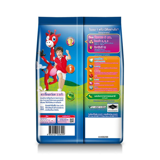 นมผงคาร์เนชั่น 1 พลัส สูตร3 รสน้ำผึ้ง 850 กรัม