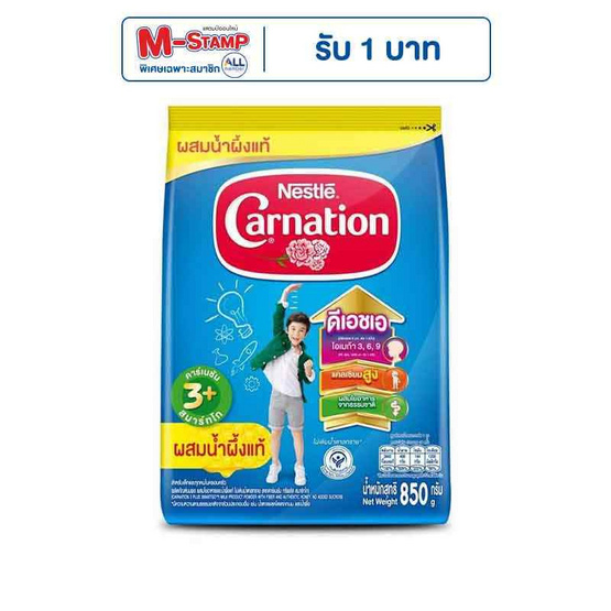 นมผงคาร์เนชั่น 3 พลัส สูตร4 รสน้ำผึ้ง 850 กรัม