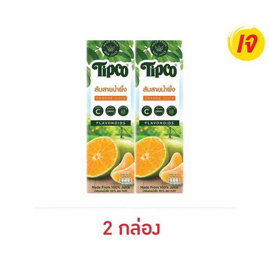 ทิปโก้ น้ำส้มสายน้ำผึ้ง 100% 1,000 มล.