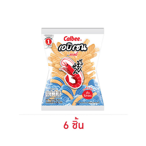 คาลบี้ เอบิเซน ข้าวเกรียบกุ้ง รสดั้งเดิม 52 กรัม