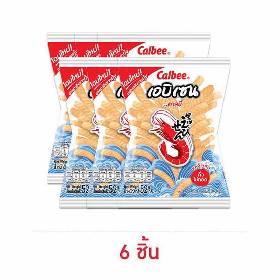 คาลบี้ เอบิเซน ข้าวเกรียบกุ้ง รสดั้งเดิม 52 กรัม
