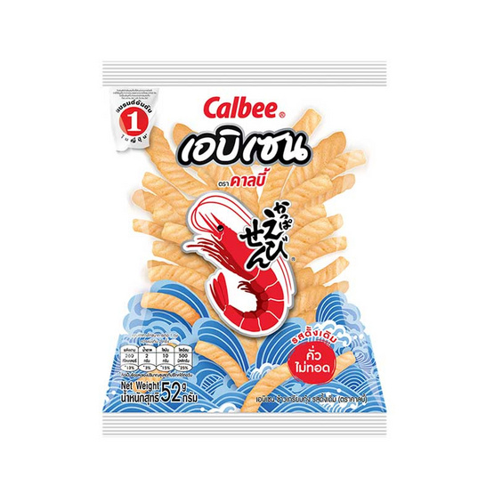 คาลบี้ เอบิเซน ข้าวเกรียบกุ้ง รสดั้งเดิม 52 กรัม