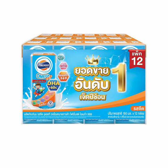 โฟร์โมสต์ โอเมก้า นมUHT รสจืด 180 มล. (แพ็ก 12 กล่อง)