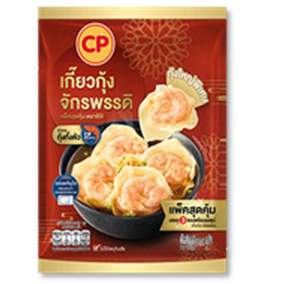 เกี๊ยวกุ้งจักรพรรดิ 270 g. ซีพี