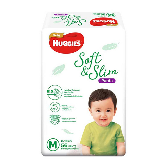 ฮักกี้ส์โกลด์ ซอฟท์แอนด์สลิม ผ้าอ้อมแบบกางเกง ไซส์ M56 ฮักกี้ส์โกลด์ ซอฟท์แอนด์สลิม ผ้าอ้อมแบบกางเกง ไซส์ M56