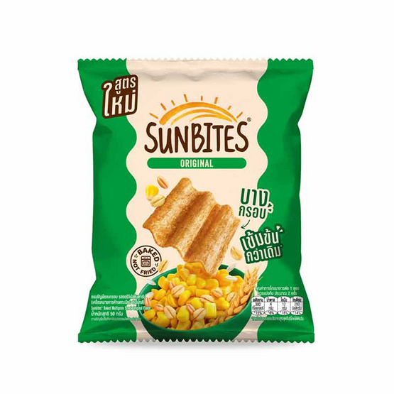ซันไบทส์ รสออริจินัล 50 กรัม