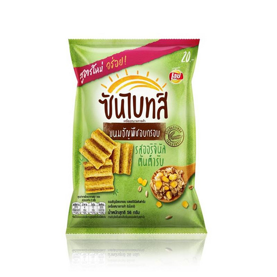 ซันไบทส์ รสออริจินัล 56 กรัม ซันไบทส์ รสออริจินัล 56 กรัม