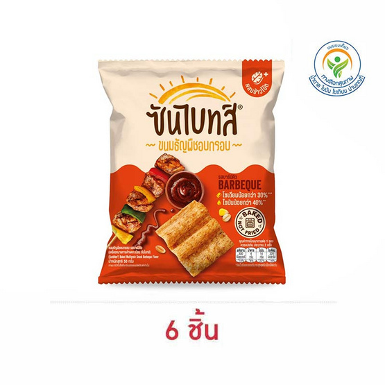 ซันไบทส์ รสบาร์บีคิว 50 กรัม