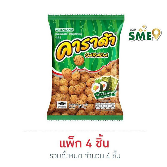 คาราด้า รสโนริสาหร่าย 64 กรัม (แพ็ก 4 ชิ้น)