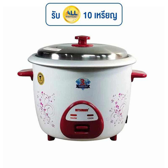 MITSUMARU หม้อหุงข้าว 1.8 ลิตร รุ่น AP-1818A ลายหัวใจเธอ MITSUMARU หม้อหุงข้าว 1.8 ลิตร รุ่น AP-1818A ลายหัวใจเธอ