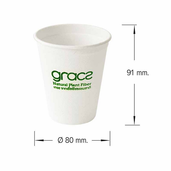 เกรซคลาสสิคแก้วน้ำ 260 มล. (แพ็ก 10 ใบ)