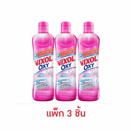 วิกซอลออกซี่กลิ่นฟลอรัลเฟรชชมพู 700 มล. (แพ็ก 3 ชิ้น)