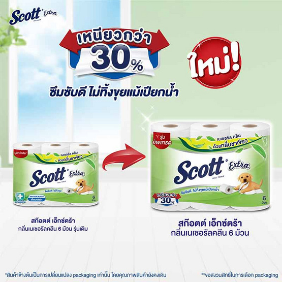 สก๊อตต์ เอ็กซ์ตร้า กลิ่นเนเชอรัล คลีน แพ็ก 6 ม้วน