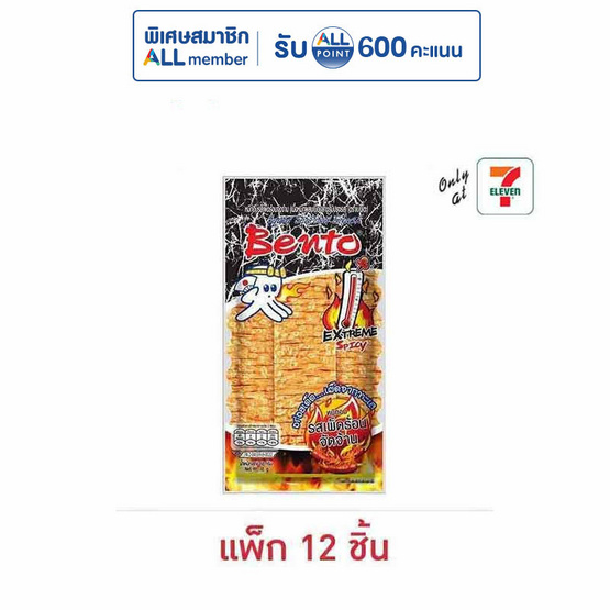 เบนโตะ ปลาหมึกอบ รสเผ็ดร้อนจัดจ้าน 18 กรัม (แพ็ก 12 ชิ้น)