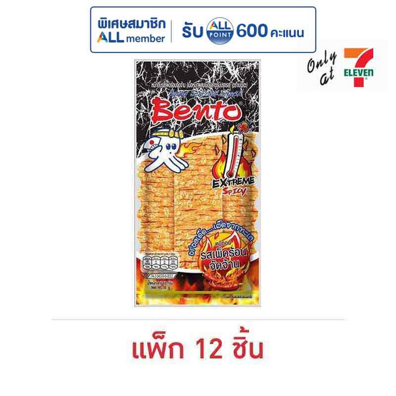 เบนโตะ ปลาหมึกอบ รสเผ็ดร้อนจัดจ้าน 18 กรัม (แพ็ก 12 ชิ้น)